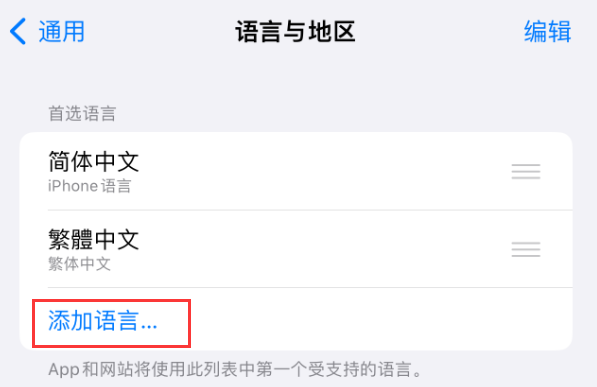 兴仁苹果手机维修分享在 iPhone 上使用 Safari 浏览器翻译网页 