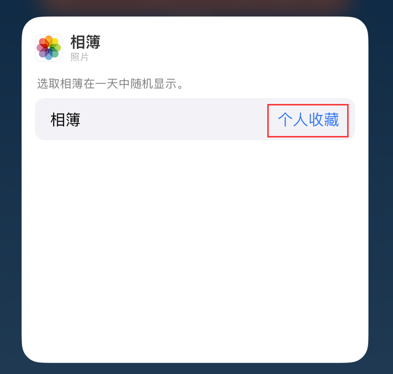 兴仁苹果手机维修分享iOS 17 小技巧 