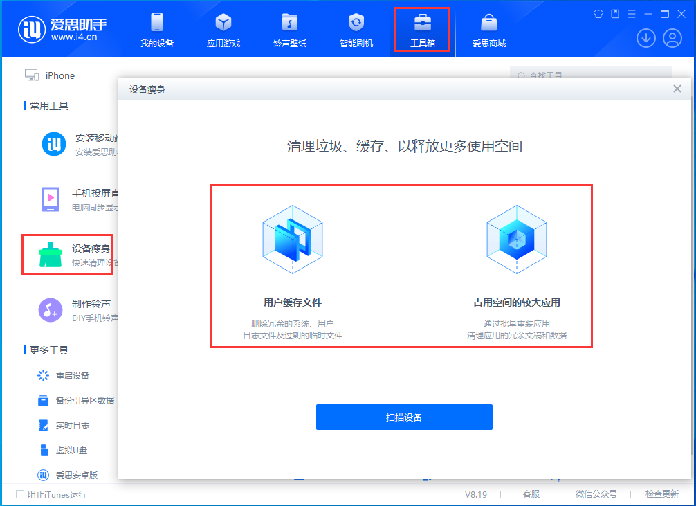 兴仁苹果手机维修分享关于iPhone存储空间的一些疑问 