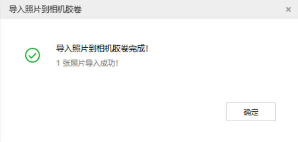 兴仁苹果手机维修分享如何将照片导入到 iPhone 13 