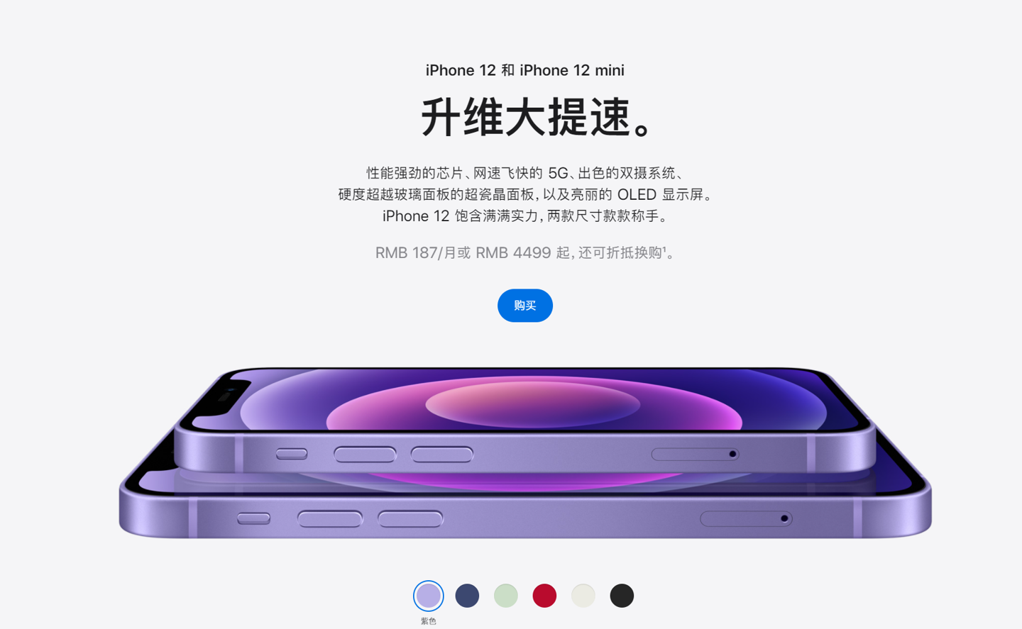 兴仁苹果手机维修分享 iPhone 12 系列价格降了多少 