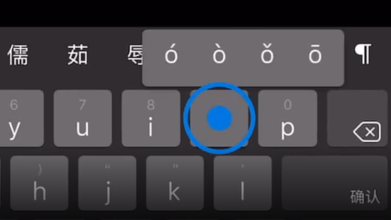 兴仁苹果手机维修分享iPad 键盘输入的三个小技巧 