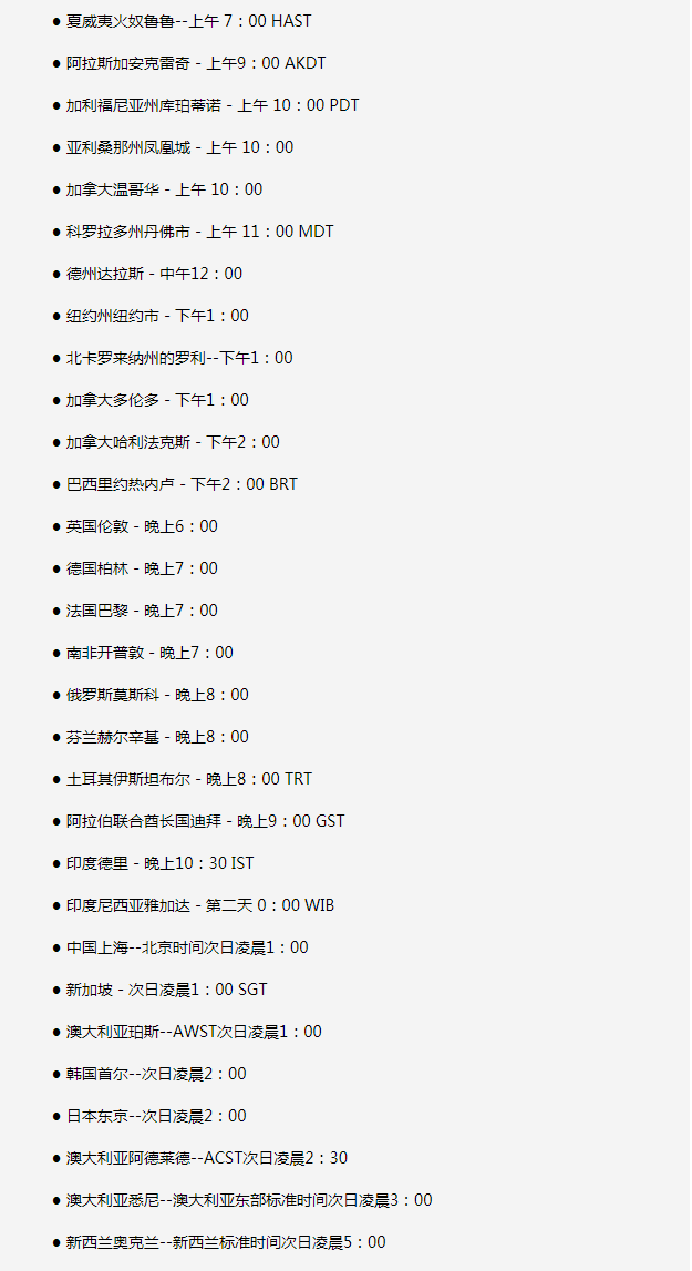 兴仁苹果手机维修分享如何在线观看苹果的iPhone 13发布会 
