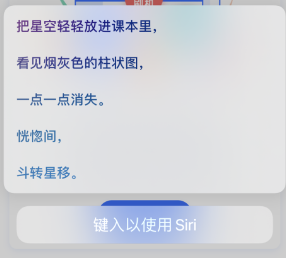 兴仁苹果手机维修分享iPhone 新技巧 
