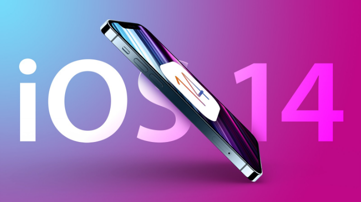 兴仁苹果手机维修分享iOS 15很快就到，苹果还有必要发iOS 14.8吗 