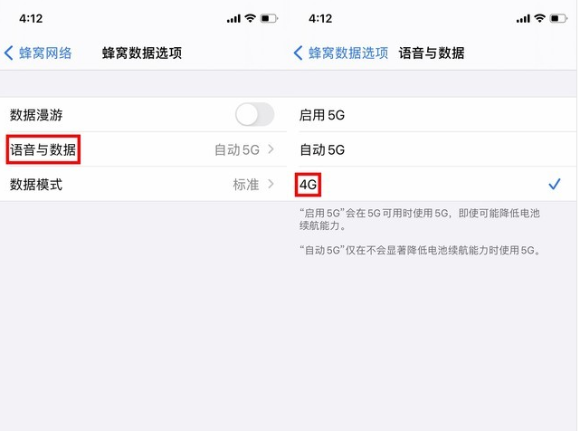 兴仁苹果手机维修分享iPhone使用5G更耗电吗 