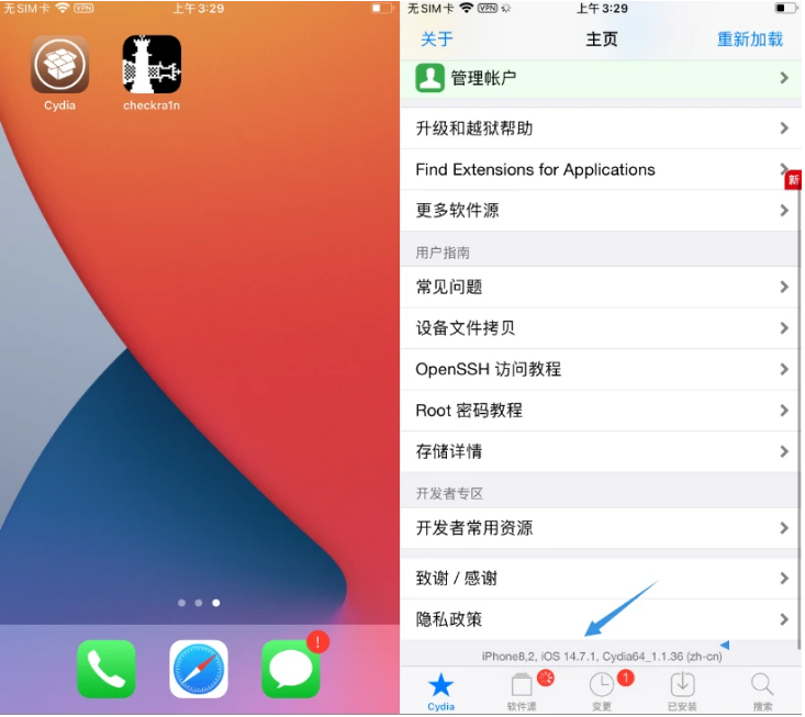 兴仁苹果手机维修分享iOS 14.7.1正式版支持 checkra1n 越狱吗 