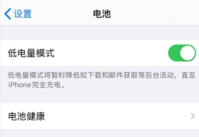 兴仁苹果手机维修分享苹果 iPhone 12 的省电小技巧 