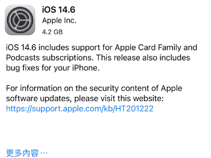 兴仁苹果手机维修分享iPhone5能升级iOS 14.6 RC版吗 