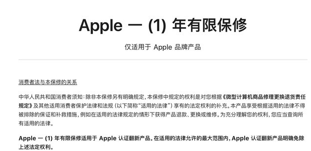 兴仁苹果手机维修分享苹果官翻机值得选购吗 