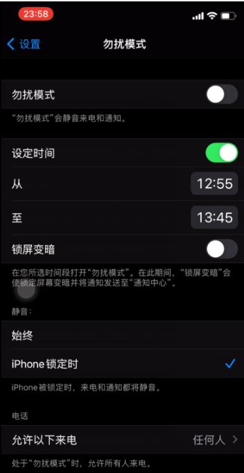 兴仁苹果手机维修分享如何使用iPhone能更好的保护个人隐私 