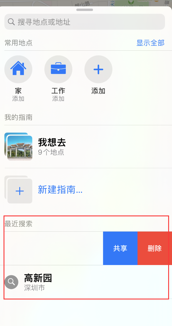 兴仁苹果手机维修分享保护个人隐私 