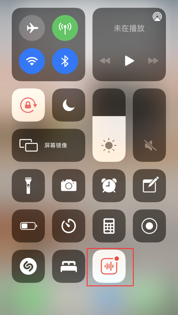 兴仁苹果手机维修分享iOS 14 隐藏功能 