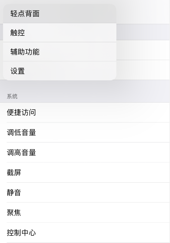 兴仁苹果手机维修分享iOS 14 值得了解的 6 个细节设置 