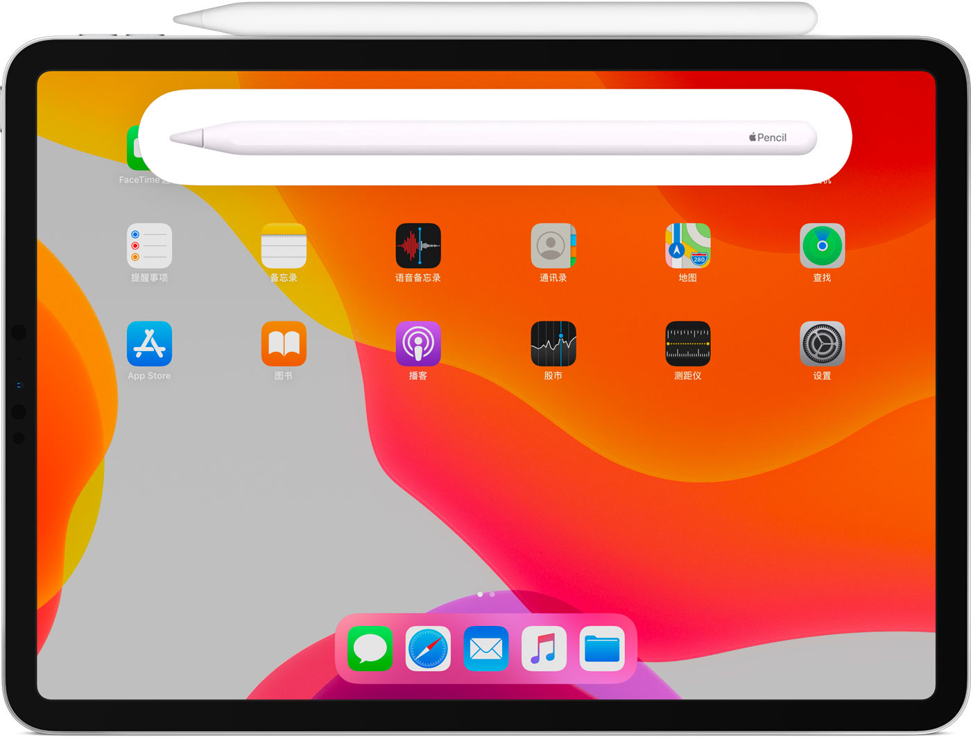 兴仁苹果手机维修分享iPad Pro 如何与 Apple Pencil 配对连接 