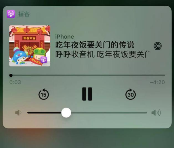 兴仁苹果手机维修分享让 Siri 陪你过春节 