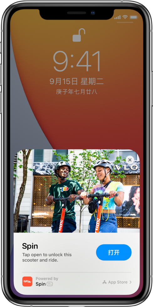 兴仁苹果手机维修分享升级 iOS 14 之后，如何在 iPhone 上使用“轻 App” 