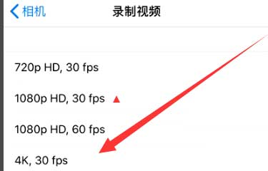 兴仁苹果手机维修分享iPhone12拍视频闪屏怎么办 