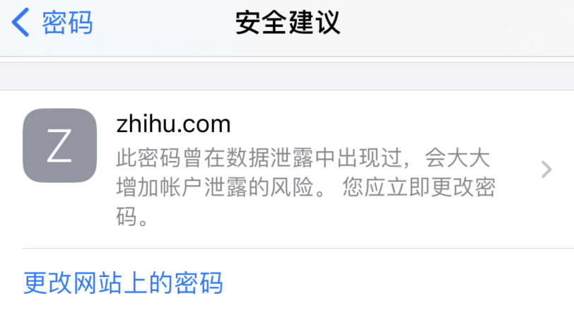 兴仁苹果手机维修分享iOS 14 小技巧 
