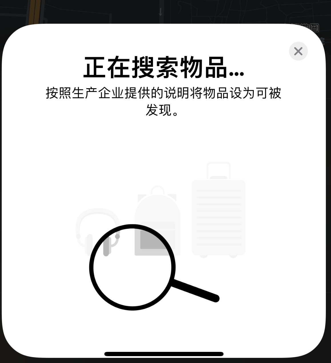 兴仁苹果手机维修分享iOS 14.3 隐藏项目 