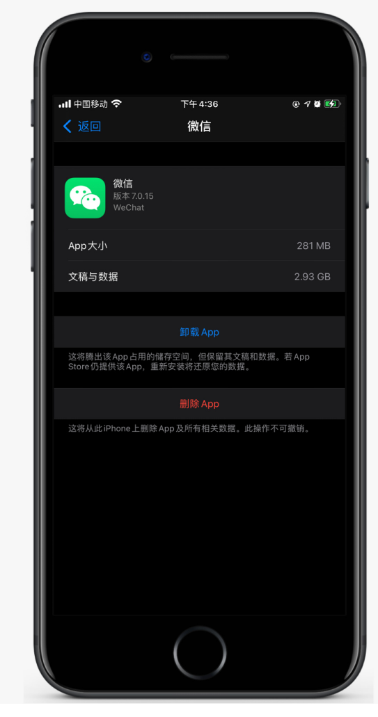 兴仁苹果手机维修分享如何清理 iPhone12中的「其他」 