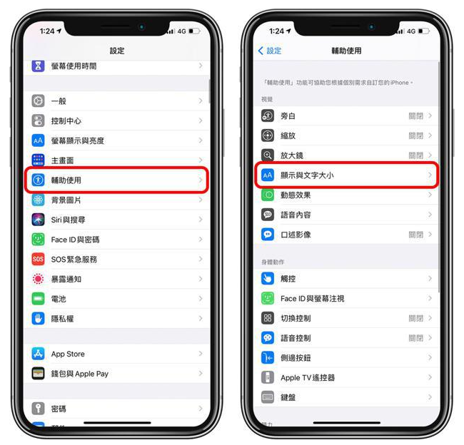 兴仁苹果手机维修分享 iPhone屏幕变黄解决办法 