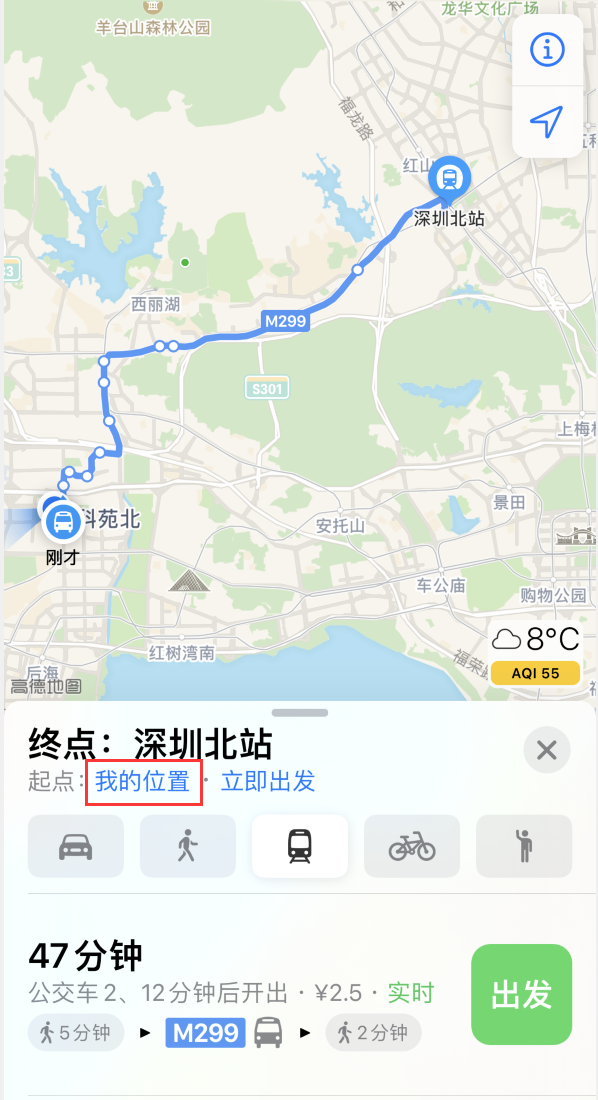 兴仁苹果手机维修分享如何在 iPhone “地图”应用中获取任意地点之间的路线 