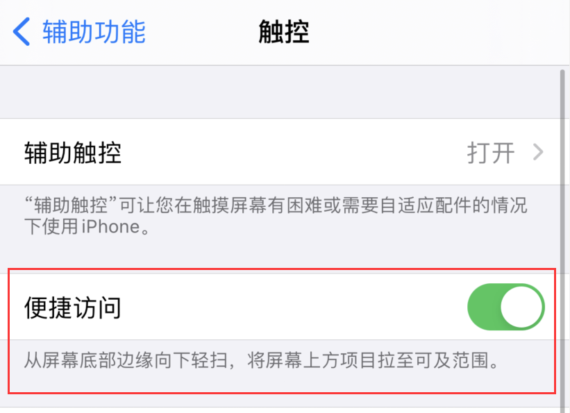 兴仁苹果手机维修分享iPhone 12 小技巧 