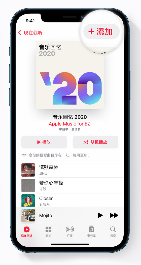 兴仁苹果手机维修分享如何在 Apple Music 中查看过去一年听的歌 