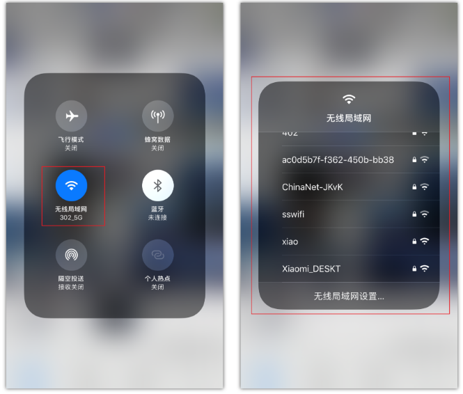 兴仁苹果手机维修分享苹果iPhone12如何自动切换WiFi 