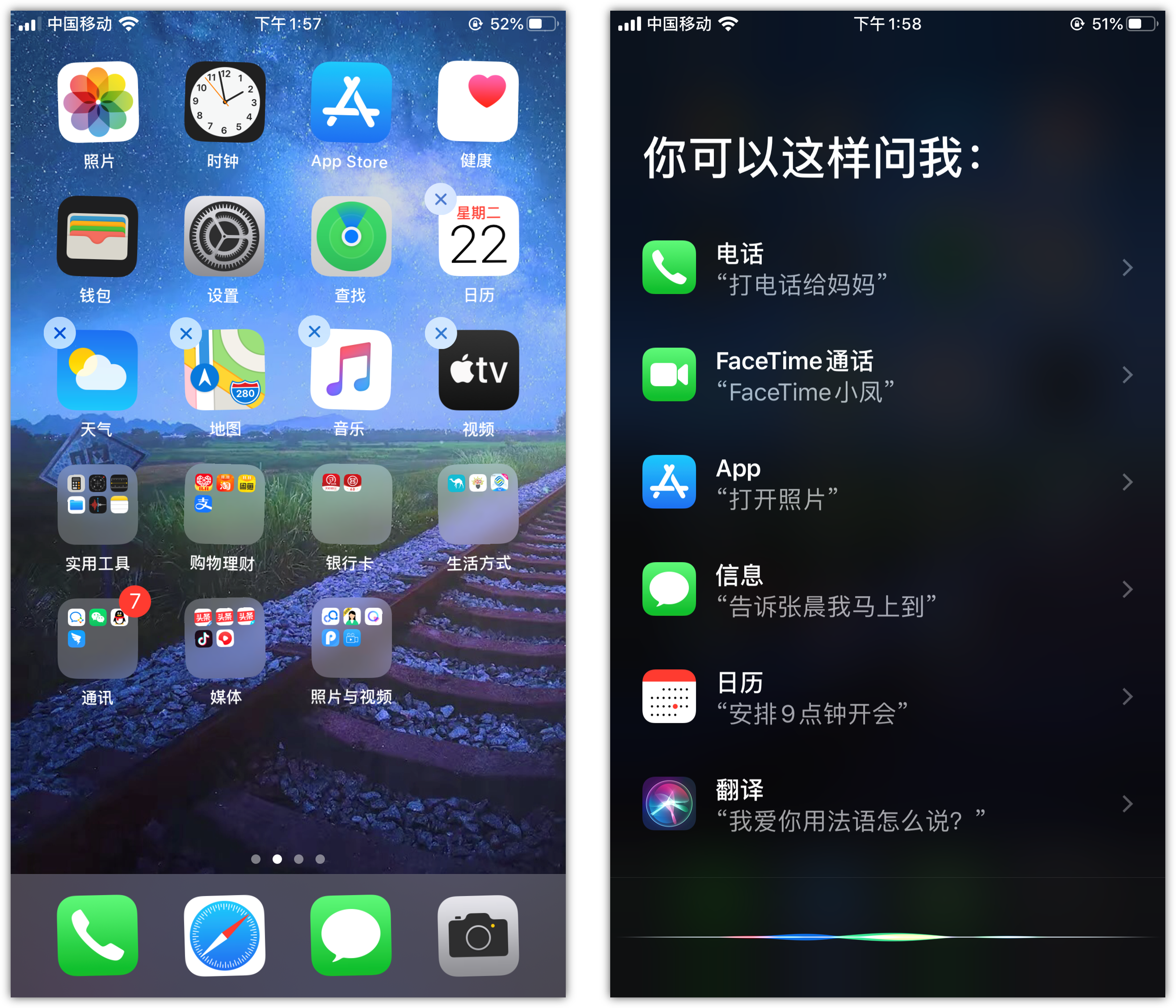 兴仁苹果手机维修分享苹果iPhone 如何隐藏APP 
