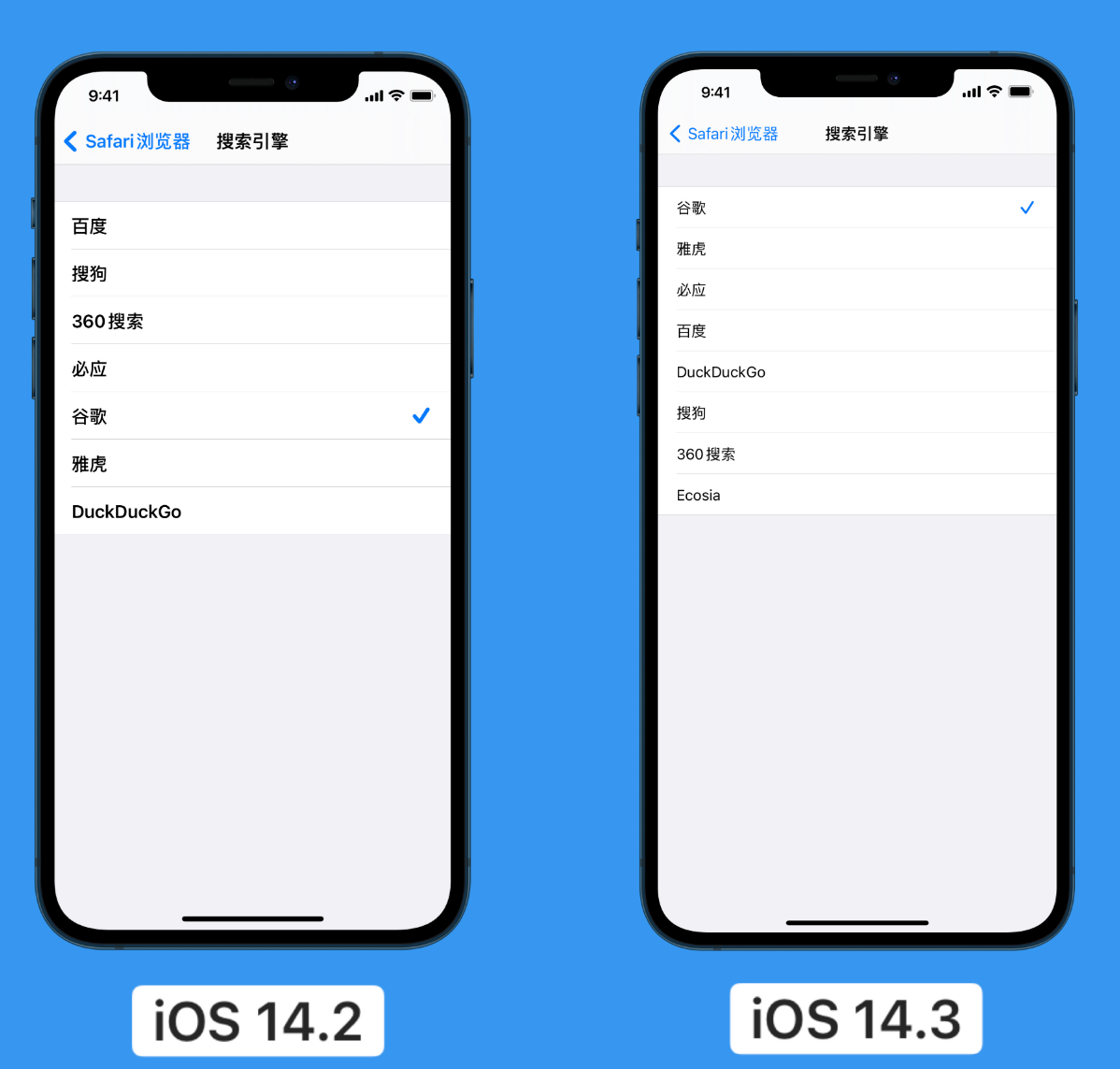 兴仁苹果手机维修分享iOS 14 小技巧 