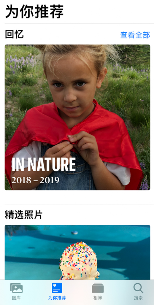 兴仁苹果手机维修分享iOS 14 照片小组件如何删除不想看到的图片 
