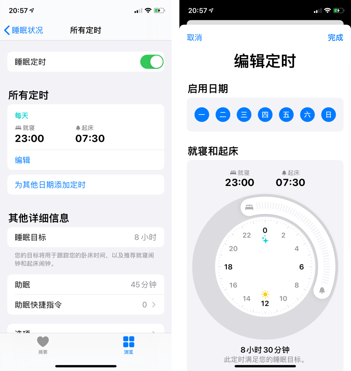 兴仁苹果手机维修分享watchOS 7 教程 