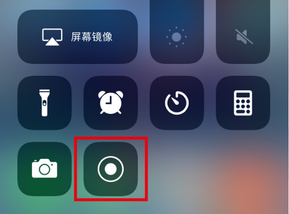 兴仁苹果手机维修分享iPhone12录屏方法教程 