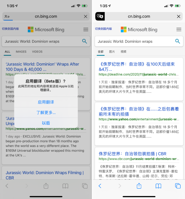 兴仁苹果手机维修分享iOS 14.2 教程 