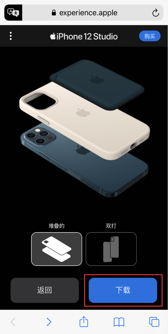 兴仁苹果手机维修分享选购 iPhone 12 必备 