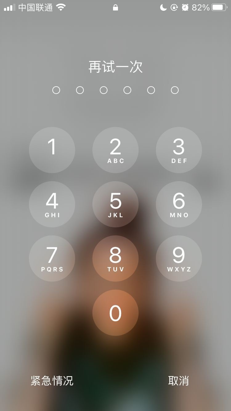 兴仁苹果手机维修分享iPhone手机丢失后时间怎么做最安全 