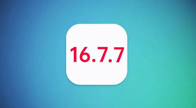 兴仁苹果手机维修分享iOS 16.7.7正式版升级_iOS 16.7.7 正式版一键刷机教程 