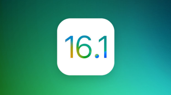 兴仁苹果手机维修分享iOS 16.1 RC版升级_iOS 16.1 RC版一键刷机教程 