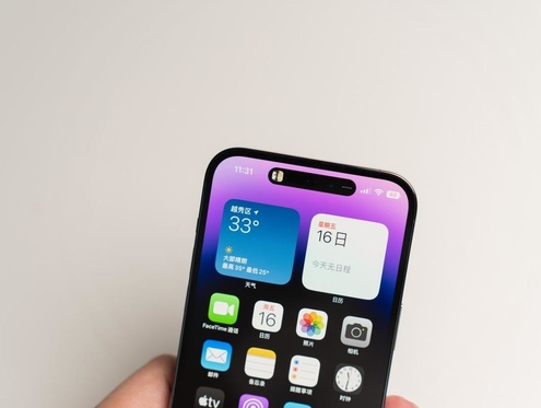 兴仁苹果维修点分享iPhone 14 Pro手机黑屏多类诱因 